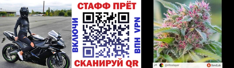 Вейп ТГК Братск