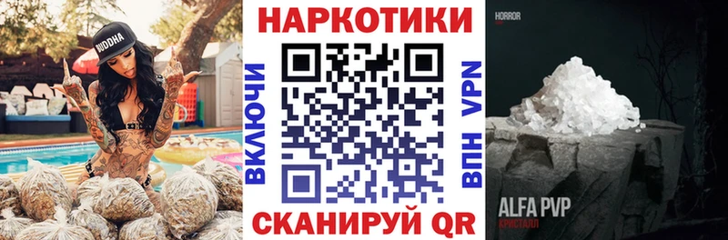 Где найти наркотики Братск Гашиш Бошки Шишки Кокаин Меф мяу мяу