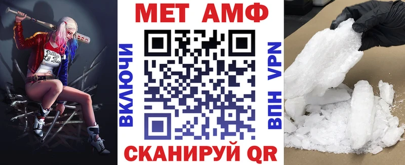 АМФ 98%  купить наркоту  Братск 