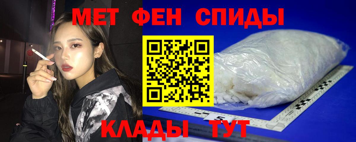 Братск  АМФЕТАМИН  Вход с VPN  Amphetamine 97% 