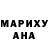 Шишки марихуана планчик Katja Vestergaard