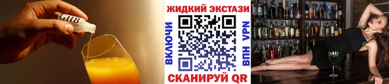 как найти закладки  Братск  БУТИРАТ Butirat 