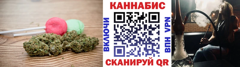 Cannafood конопля Братск