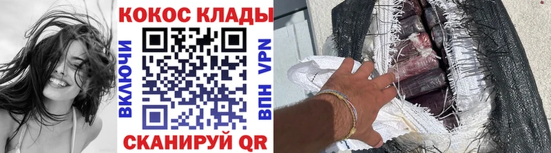 где купить наркоту  Братск  Cocaine 97% 