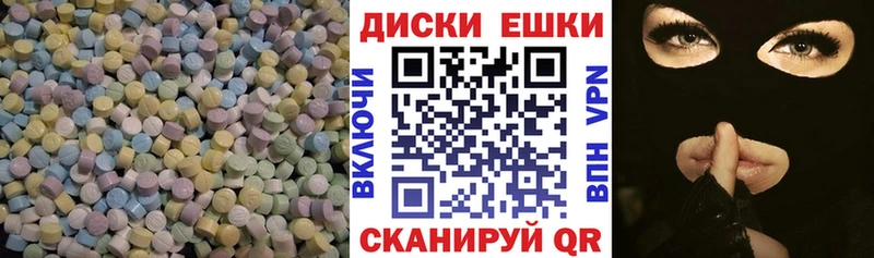 купить цена Братск ЭКСТАЗИ Philipp Plein