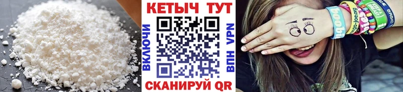 дарнет шоп  mega tor  Кетамин ketamine  Братск 