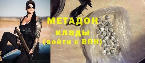 MDMA Надым