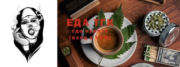 2c-b Навашино