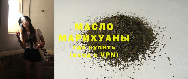 2c-b Навашино