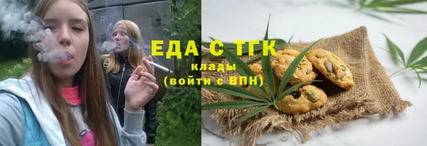 2c-b Навашино