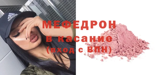 MDMA Надым