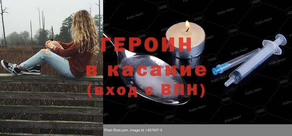 2c-b Навашино