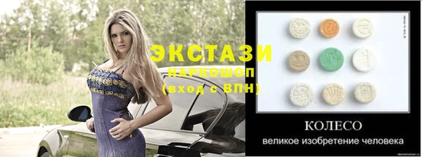 2c-b Навашино