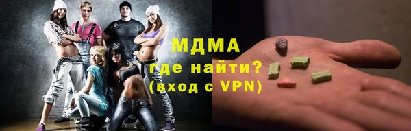 2c-b Навашино