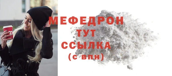 2c-b Навашино