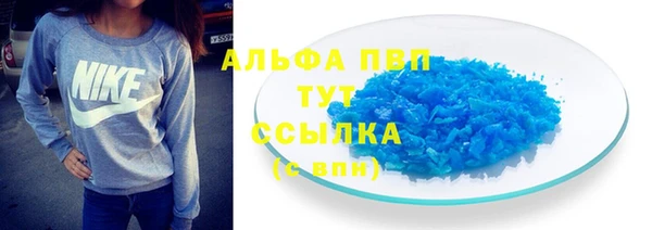 2c-b Навашино