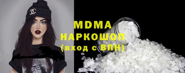 MDMA Надым