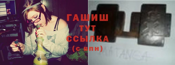2c-b Навашино