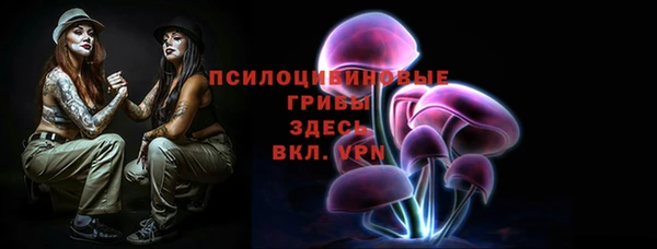 2c-b Навашино