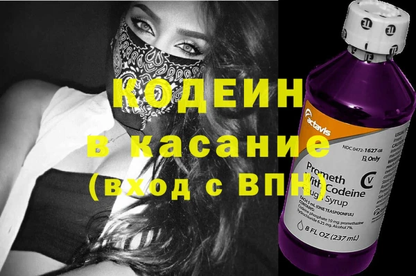 2c-b Навашино