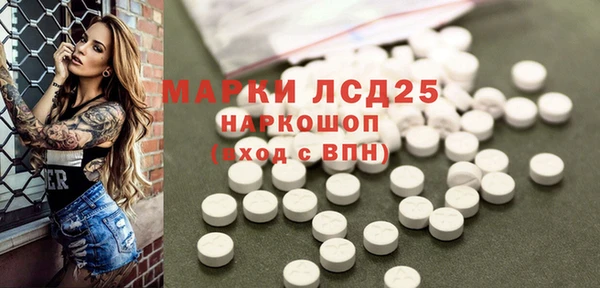 2c-b Навашино