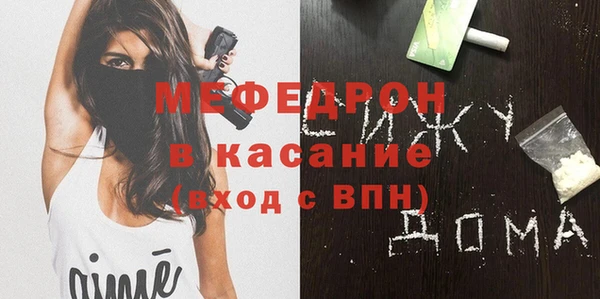 MDMA Надым