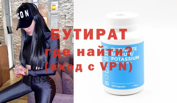 MDMA Надым