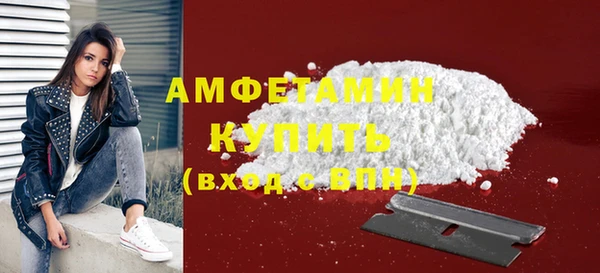2c-b Навашино