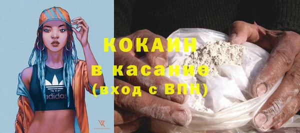 MDMA Надым