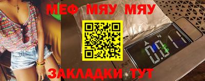 мескалин Долгопрудный