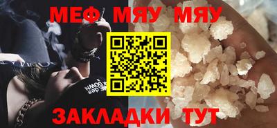 скорость mdpv Добрянка