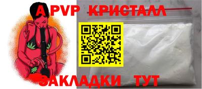 скорость mdpv Добрянка