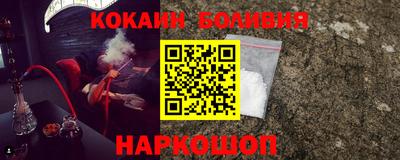 мескалин Долгопрудный