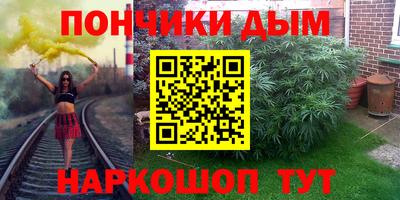 мескалин Долгопрудный