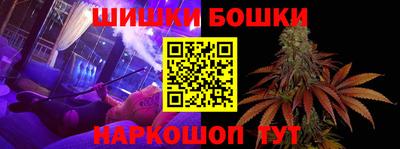 мескалин Долгопрудный