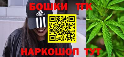 мескалин Долгопрудный