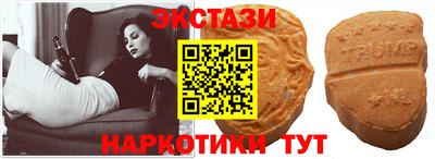 мескалин Долгопрудный