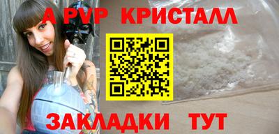 мескалин Долгопрудный