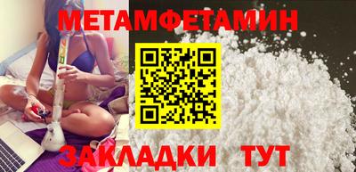 мескалин Долгопрудный