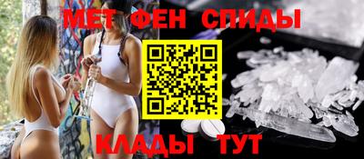 мескалин Долгопрудный