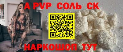 мескалин Долгопрудный