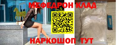 мескалин Долгопрудный