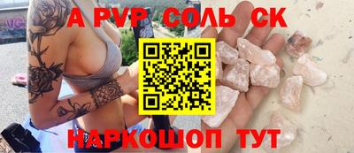 скорость mdpv Добрянка