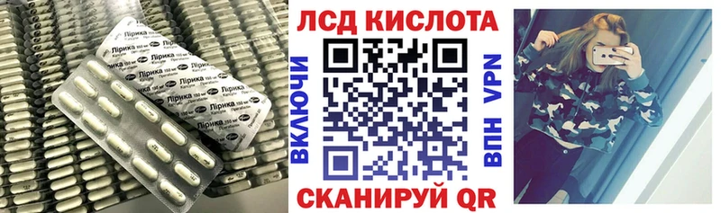 купить  цена  дарк нет телеграм  мега рабочий сайт  LSD-25 экстази кислота  Братск 