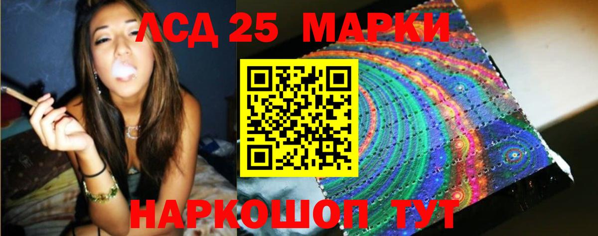 ЛСД экстази ecstasy  Вход с VPN  Братск 