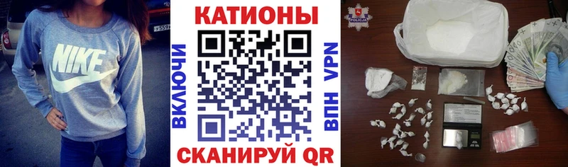 Меф mephedrone  Братск 