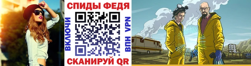 МЕТАМФЕТАМИН Methamphetamine MEGA вход Братск