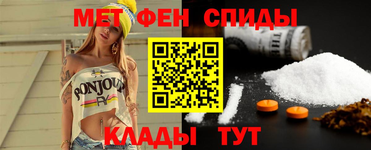 Первитин витя Братск