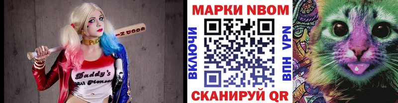 Марки NBOMe 1,8мг  это какой сайт  Братск 