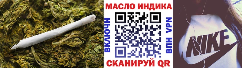Дистиллят ТГК Wax Братск